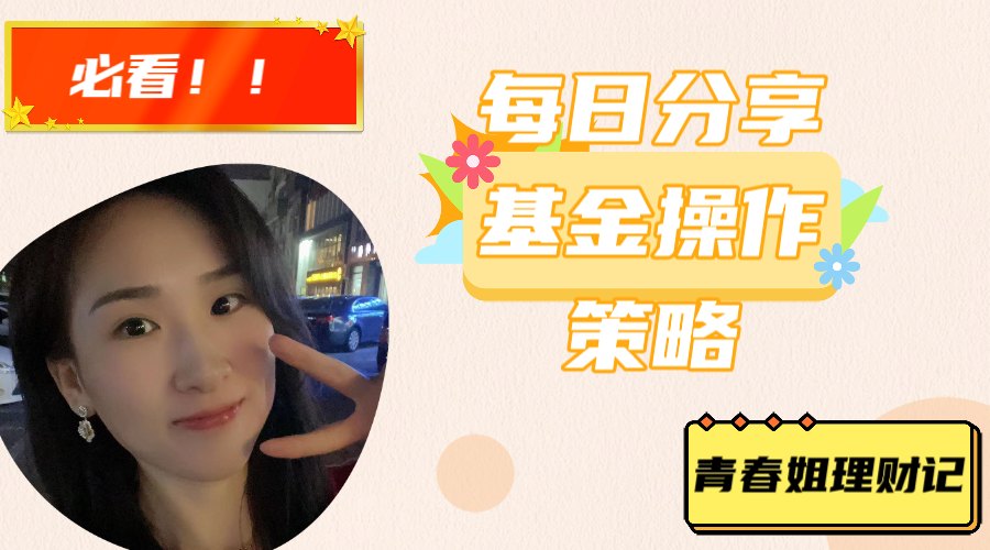 百万操作:狂飙!有色、航天、锂电集体拉升!CP