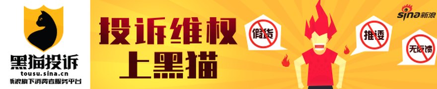 股海导航_2026年7月14日_沪深股市公告与交易提示